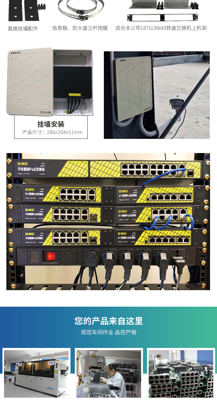 GNT-P9808V6-详情页_06.jpg