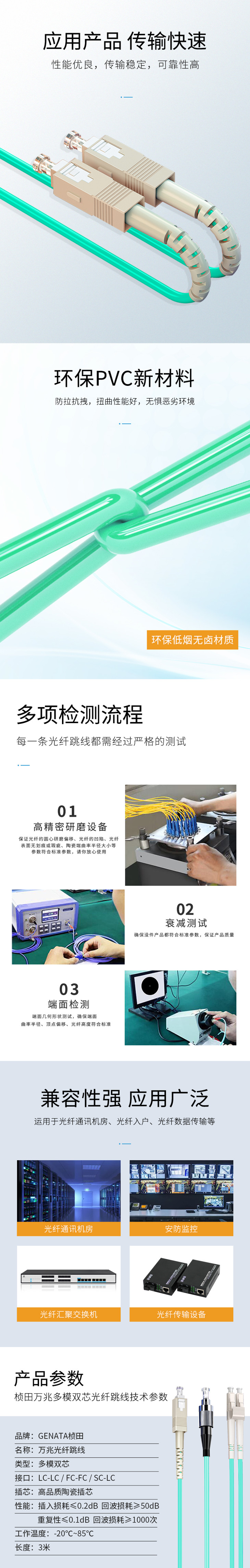 详情2.jpg