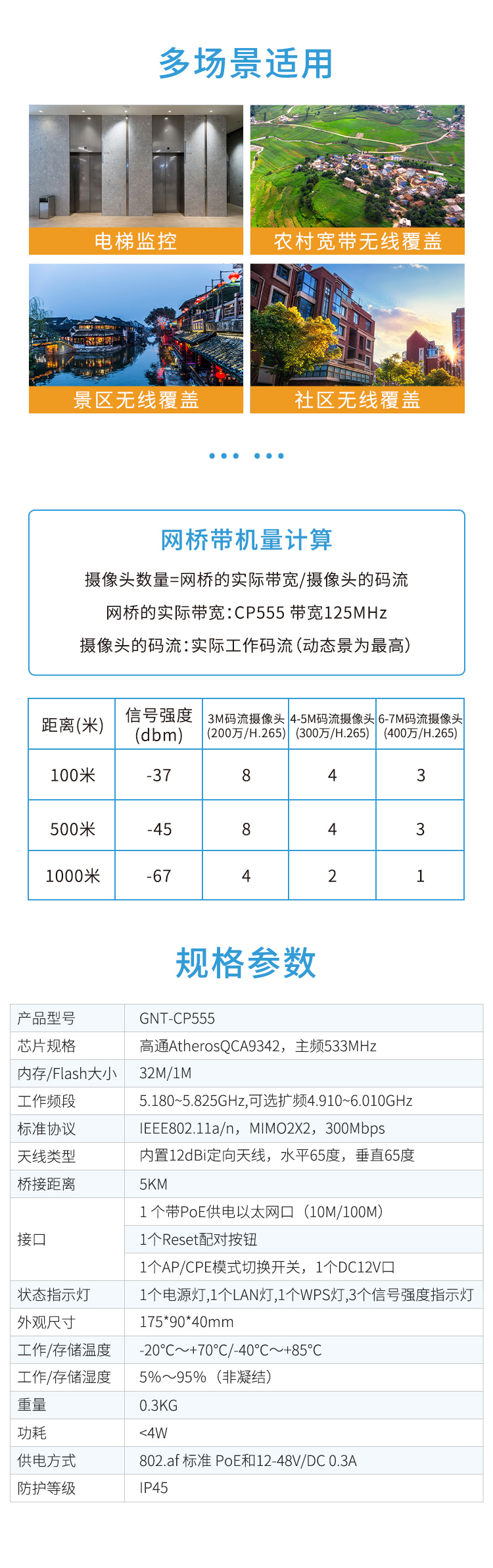 详情4.jpg