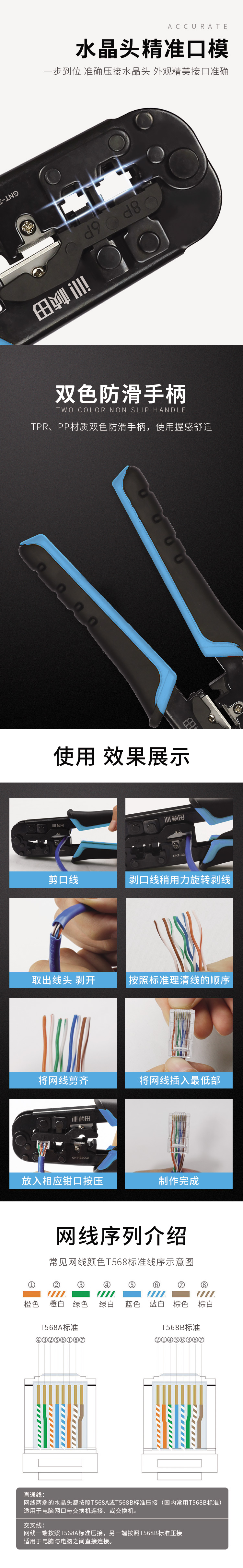 详情2.jpg