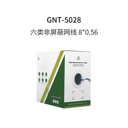 【GNT-5028】桢田六类非屏蔽国标网线(8x0.56)305米 蓝色