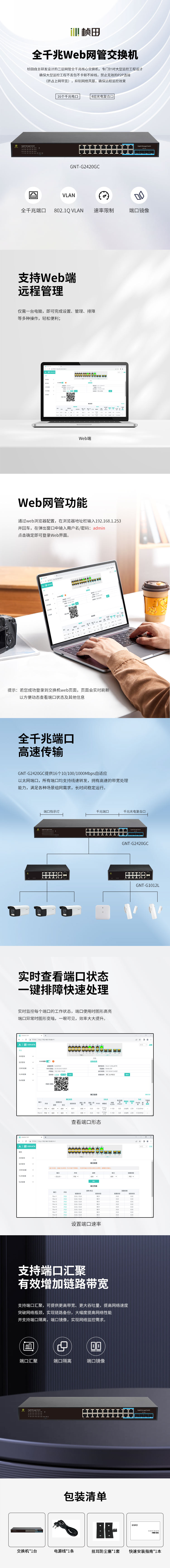 GNT-G2420GC.jpg