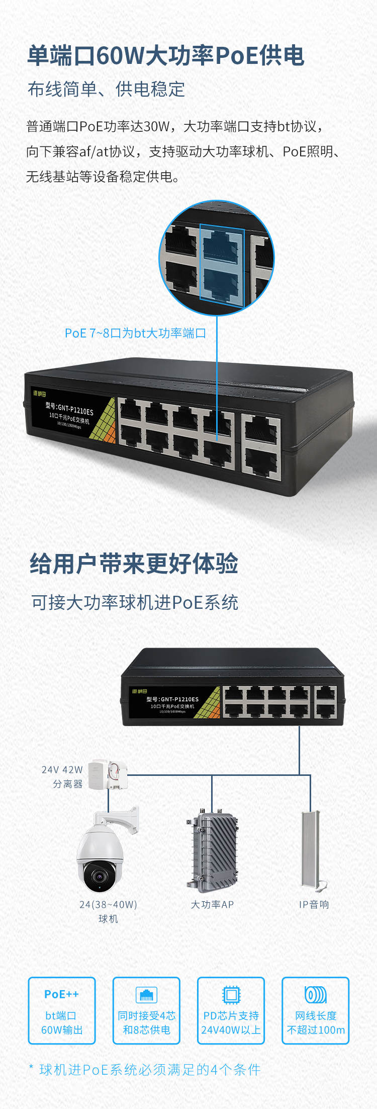 详情5.jpg