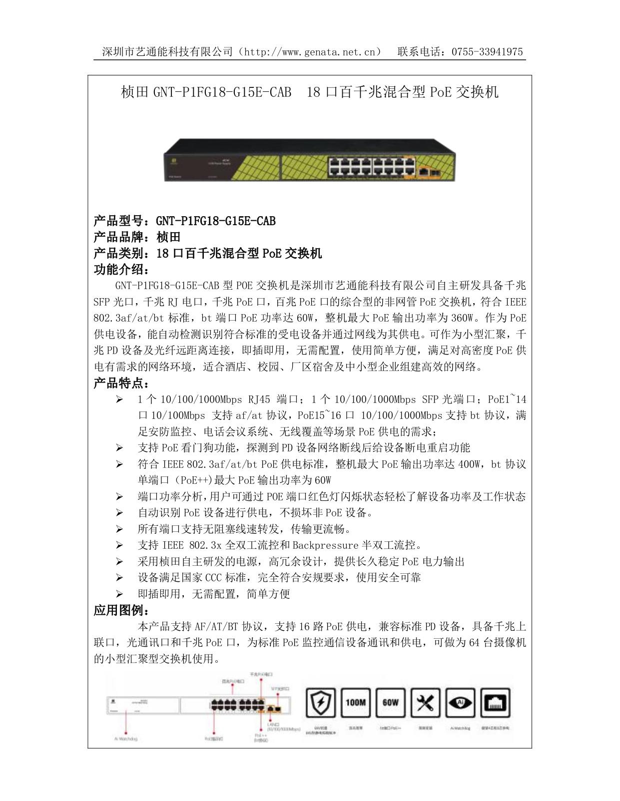 82002f820d5b869ac20b1ae3e8c0bdab-71_看图王.jpg