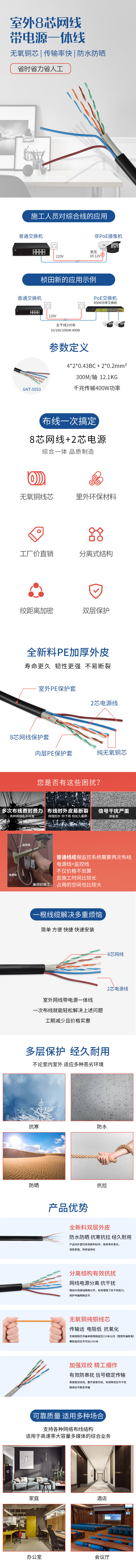 详情1.jpg