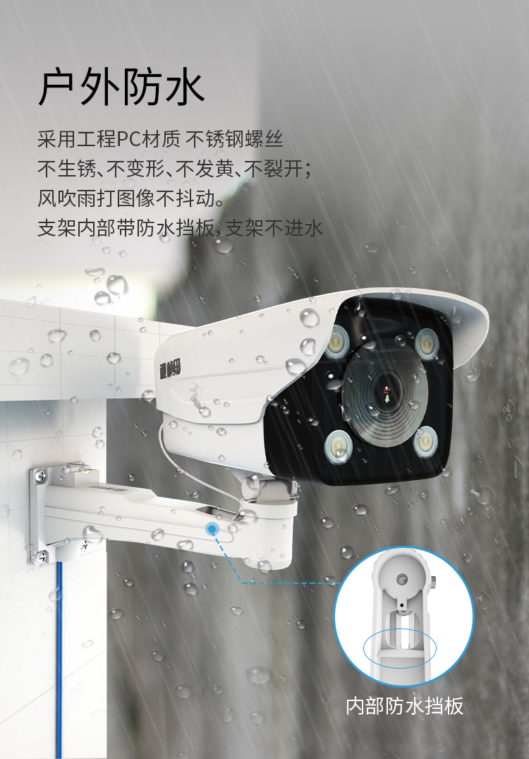 详情6.jpg