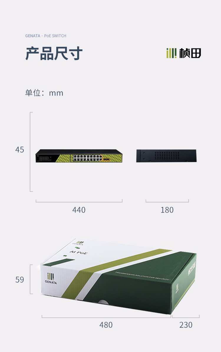 RP1420ES_09.jpg