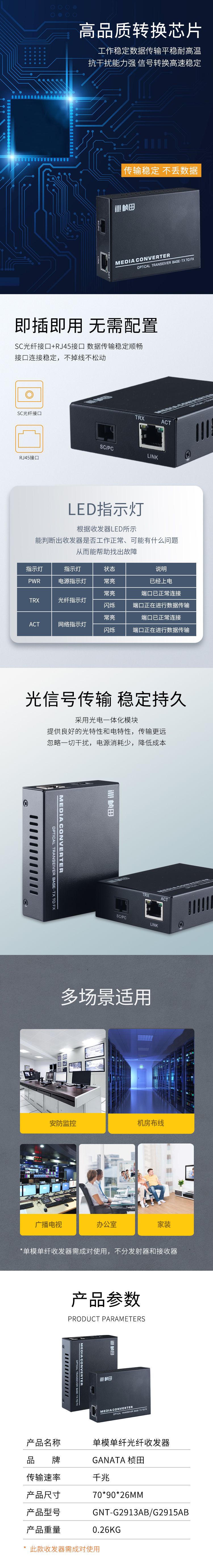 详情2.jpg