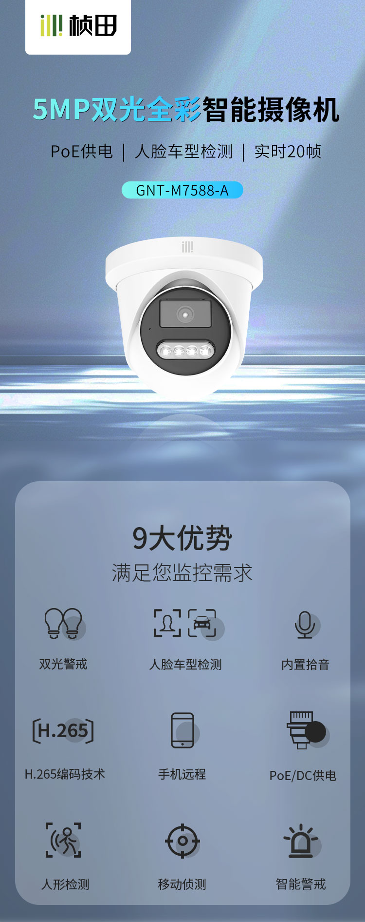M7588详情_01.jpg