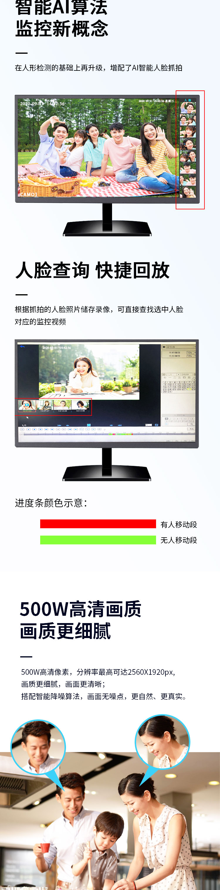 M7588详情_03.jpg