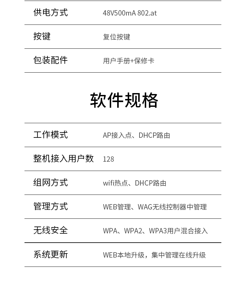 详情10.jpg