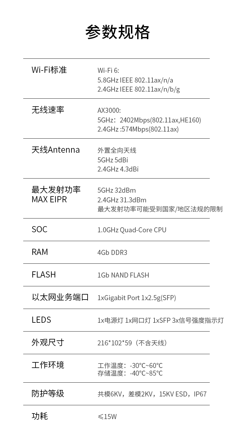 详情9.jpg