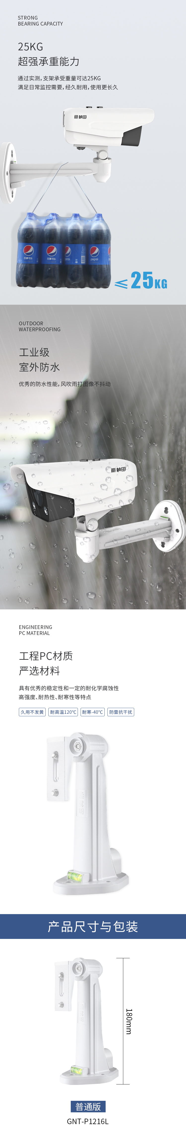 详情3.jpg
