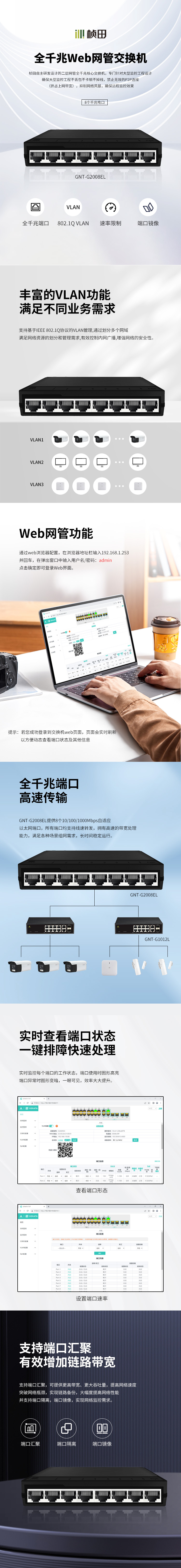 GNT-G2008EL详情.jpg