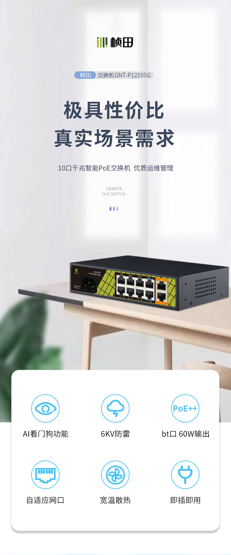 详情9.jpg