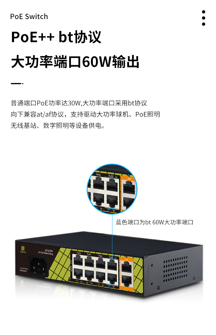 详情8.jpg