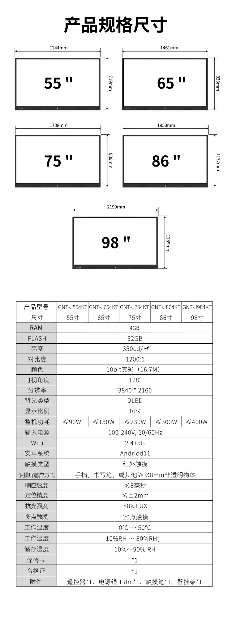 详情13.jpg