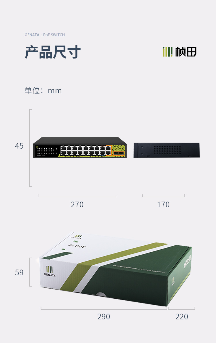 MP1420ES_09.jpg