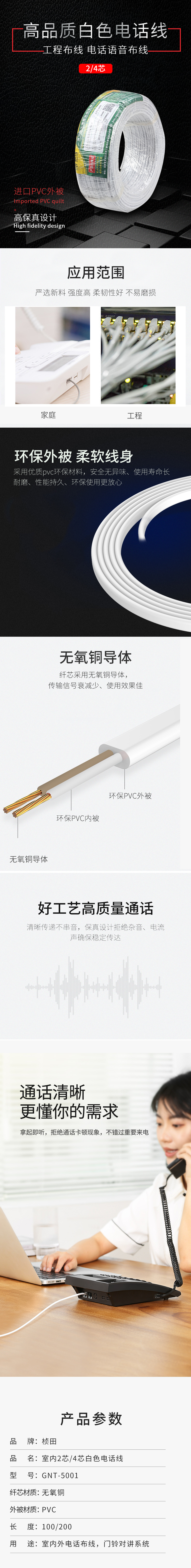 详情1.jpg