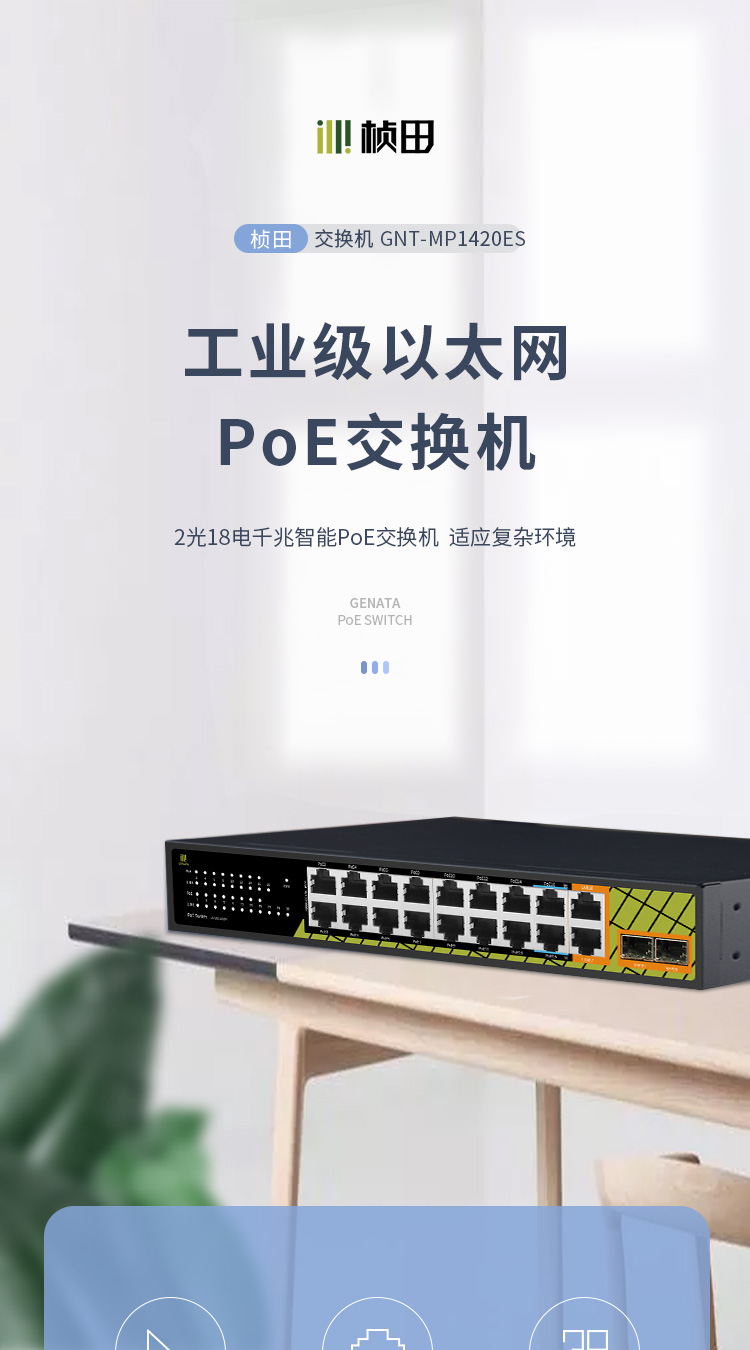 MP1420ES_01.jpg