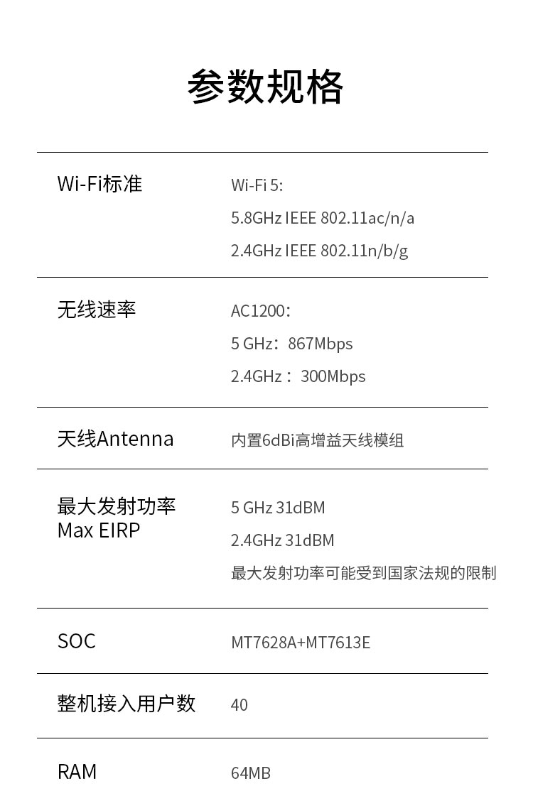 详情8.jpg