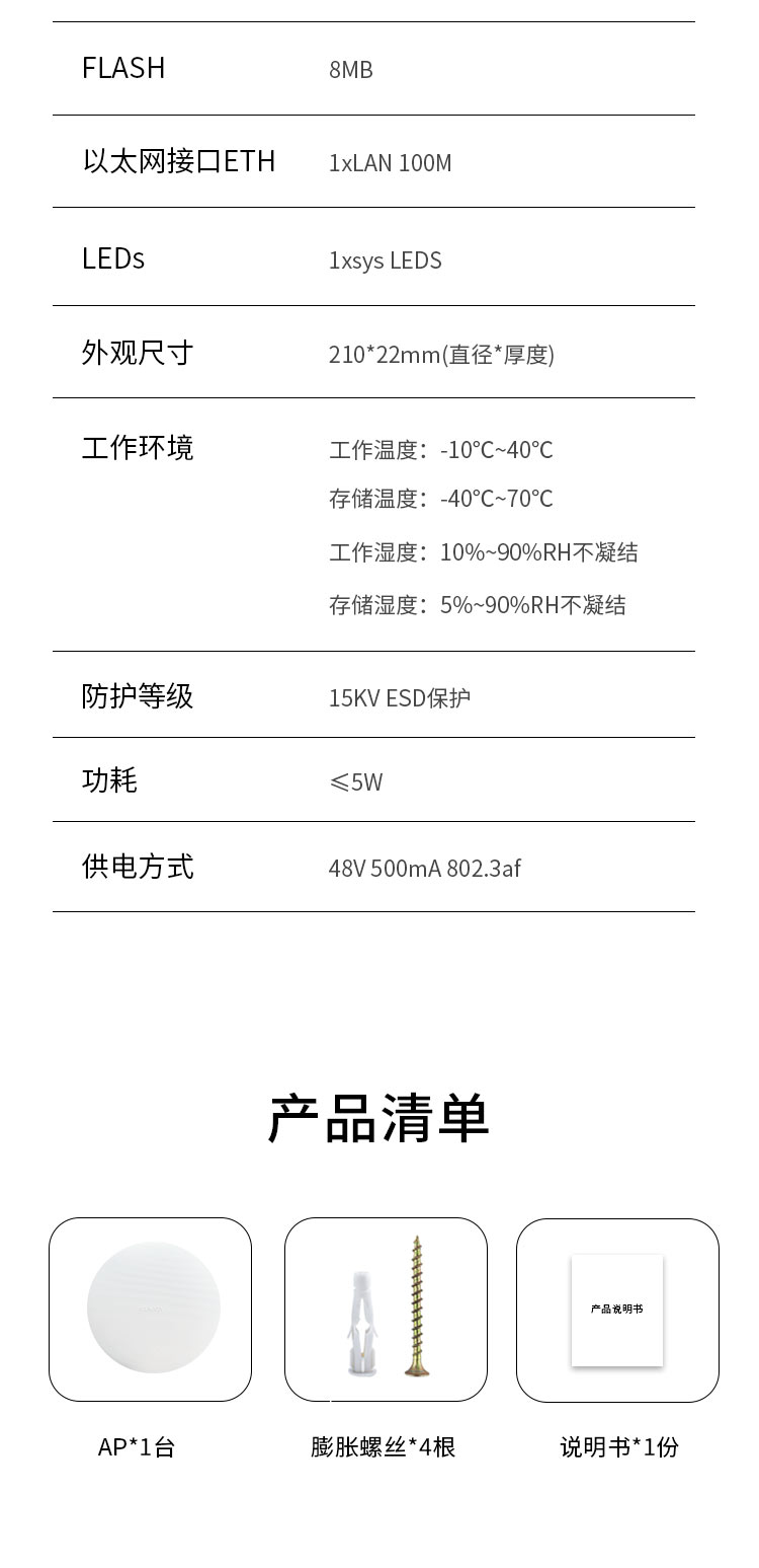 详情9.jpg