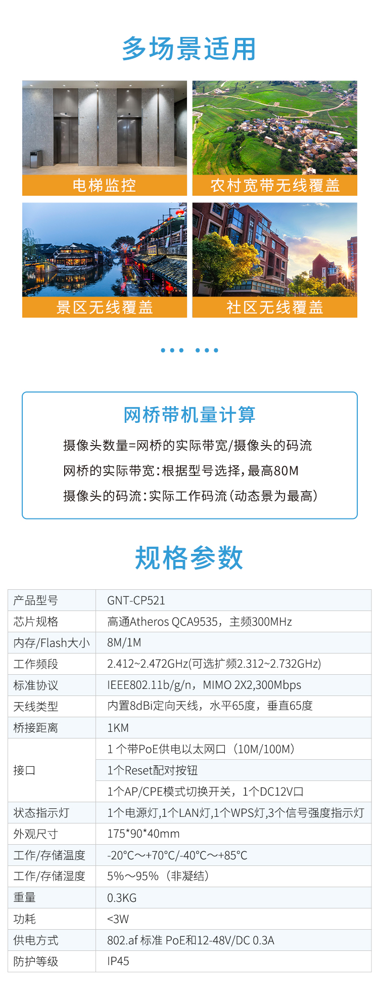 详情9.jpg