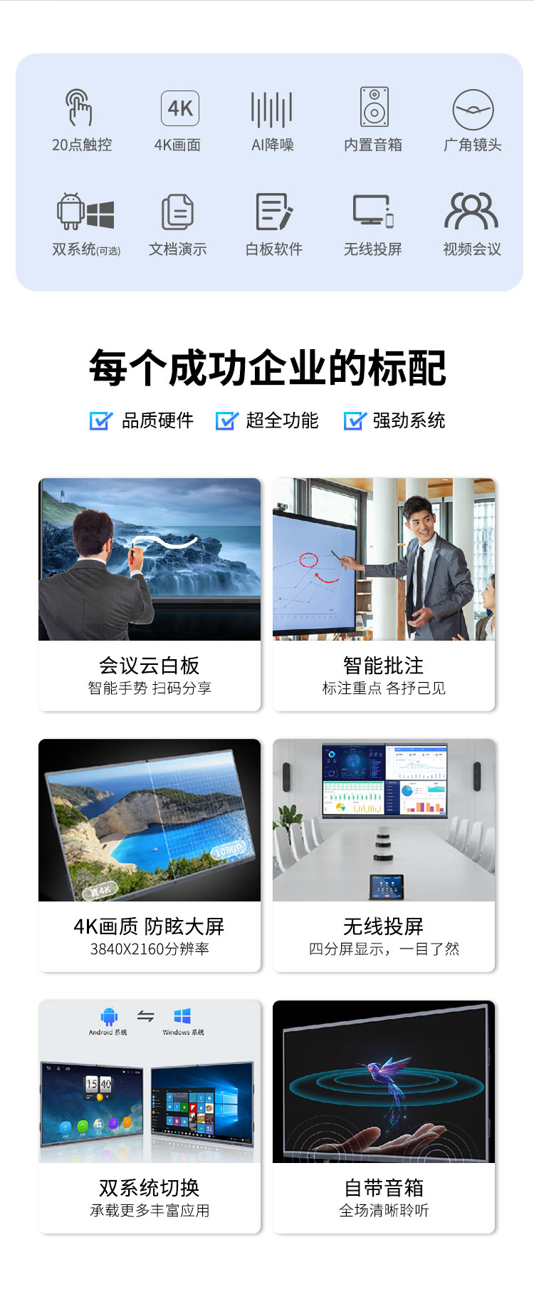 详情2.jpg