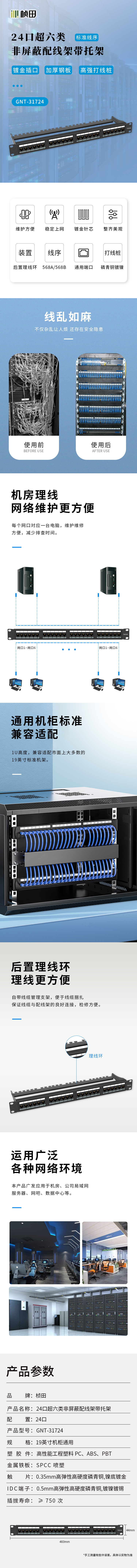 详情1.jpg