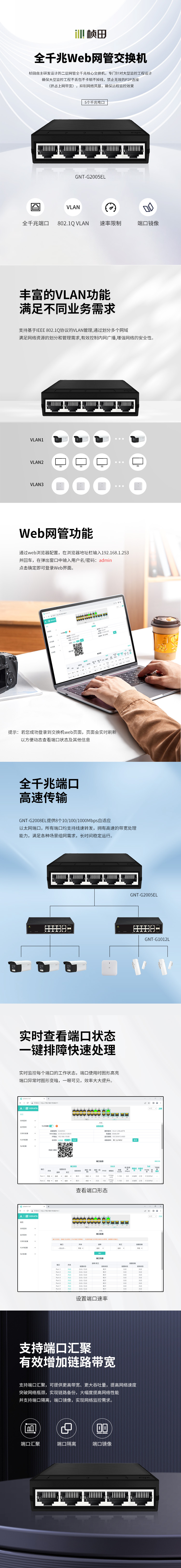 GNT-G2005EL详情.jpg