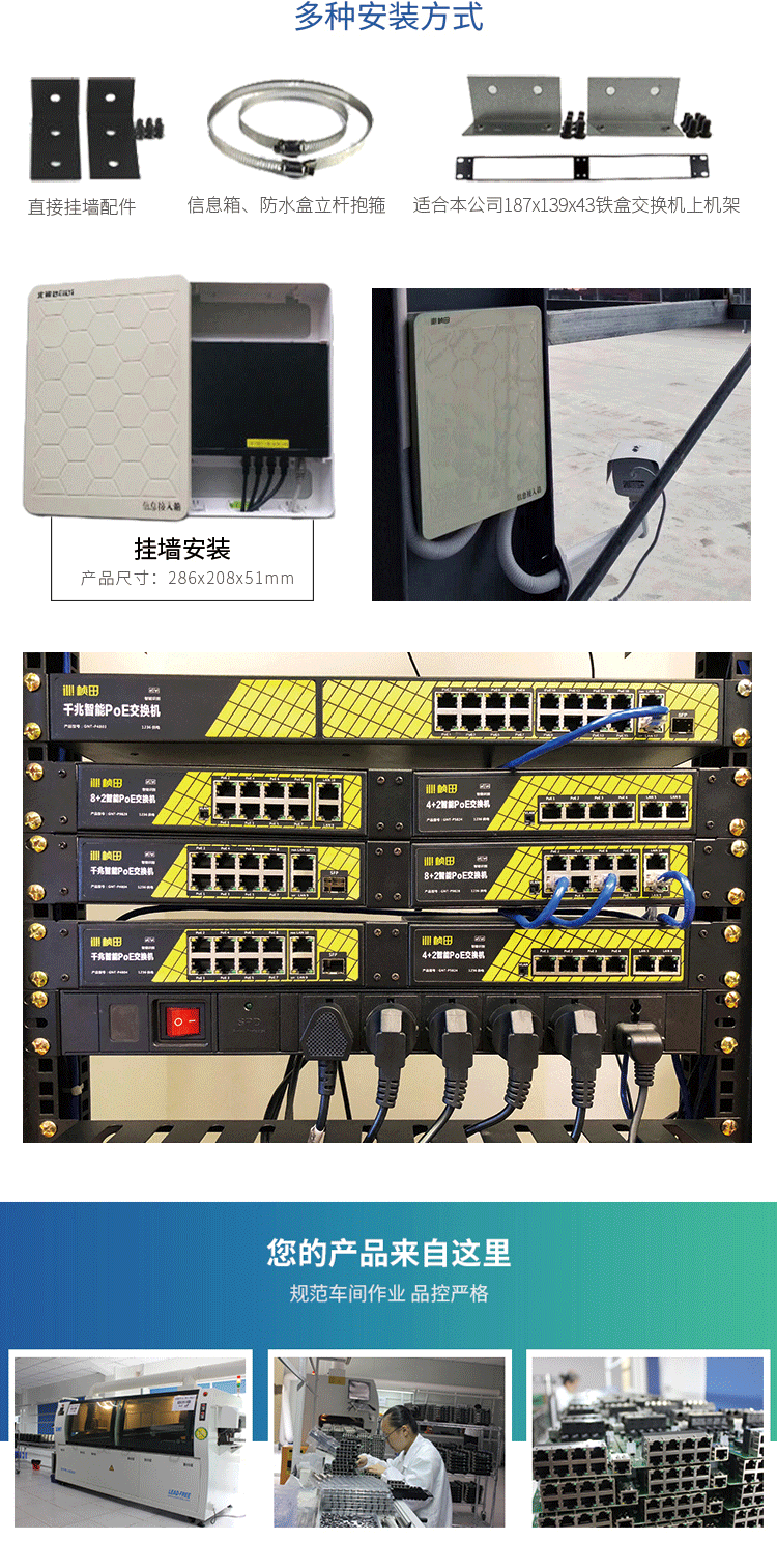 GNT-P4803V6-详情页_06.gif