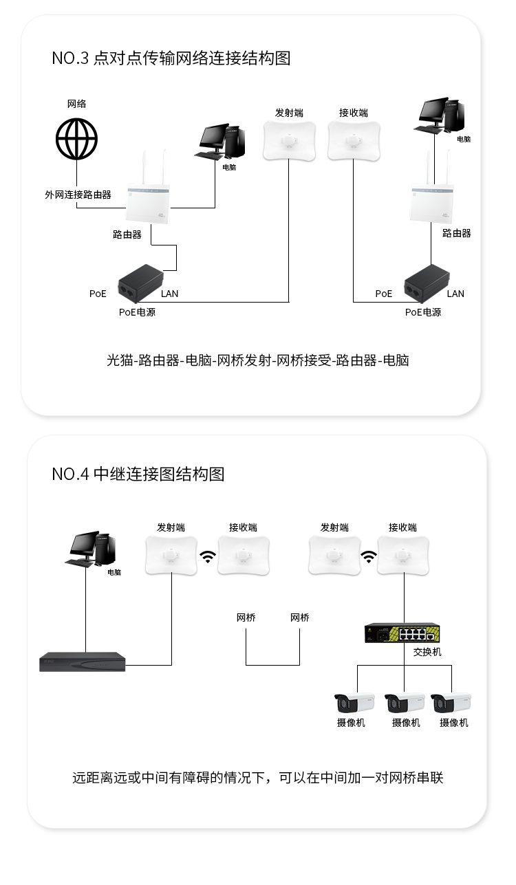 详情6.jpg