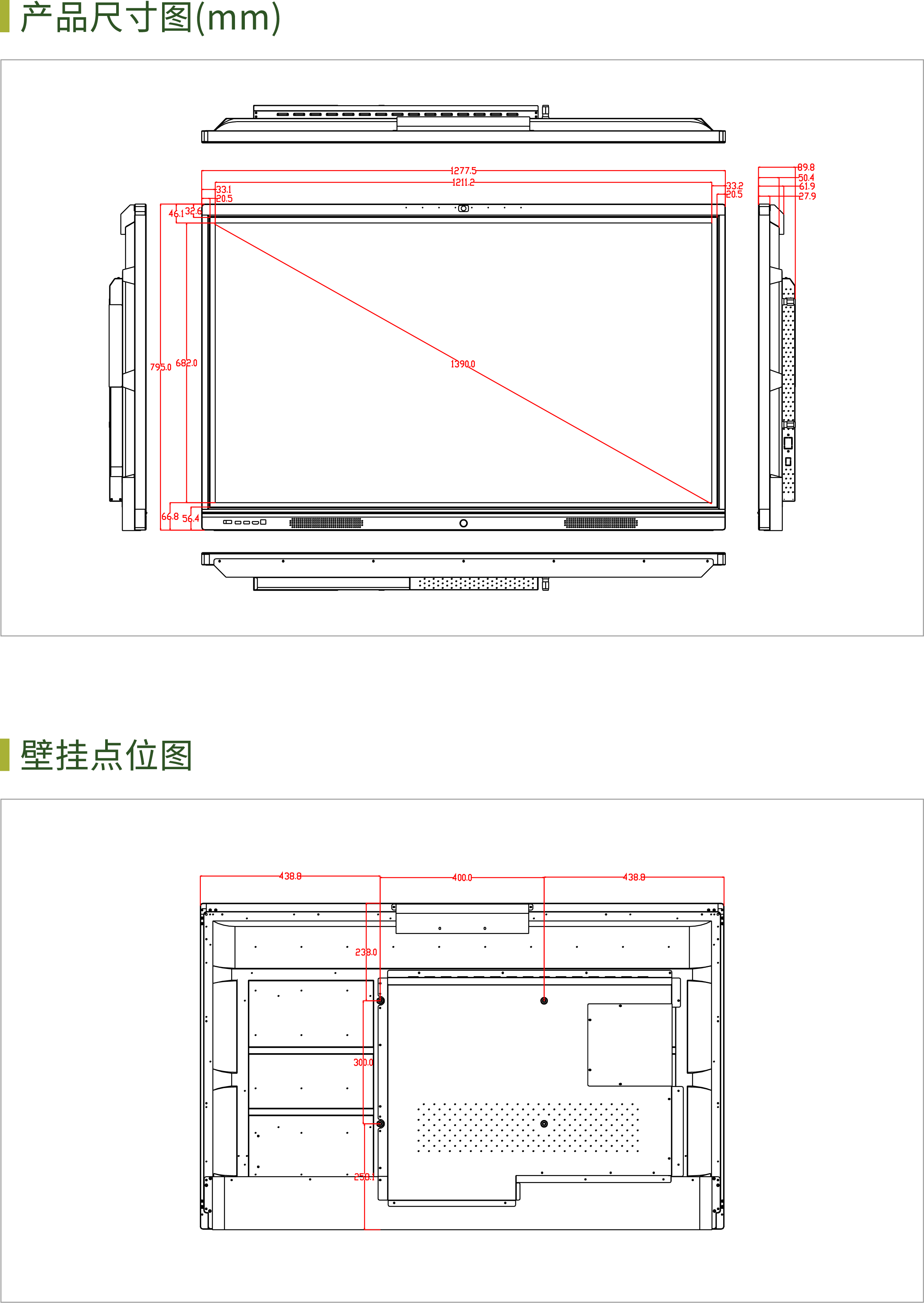 55寸带摄像头.png