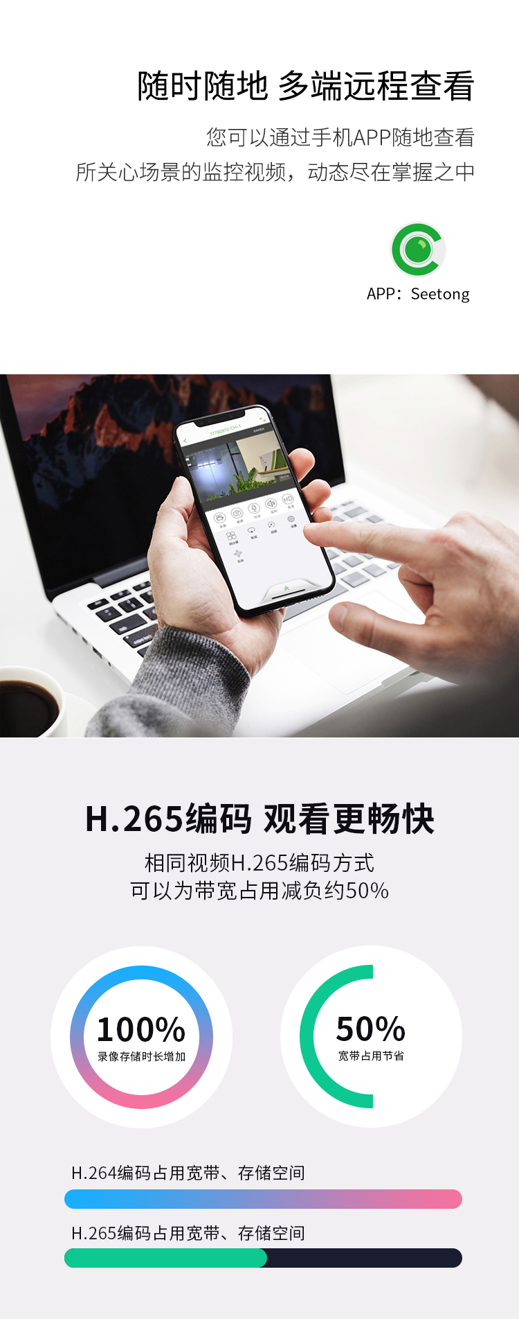 详情9.jpg