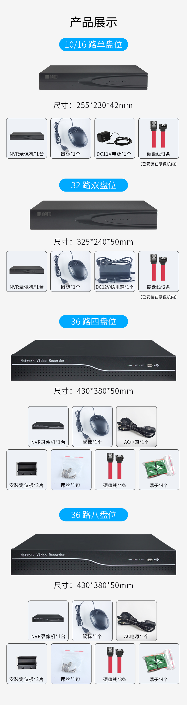 详情10.jpg
