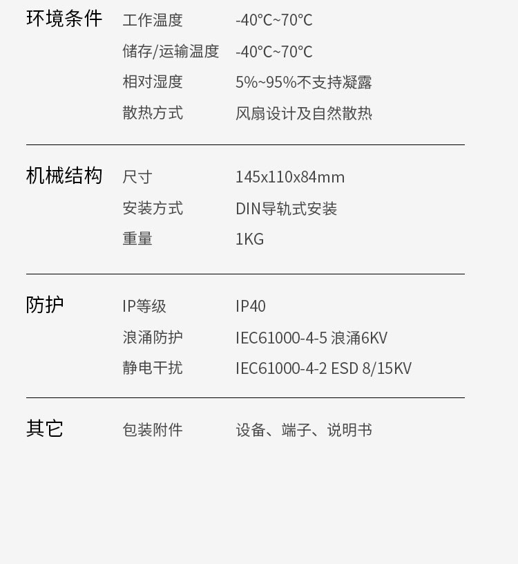 详情11.jpg